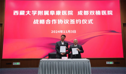 共創醫療合作新未來——西藏大學附屬阜康醫院與成都雙楠醫院簽訂戰略合作協議